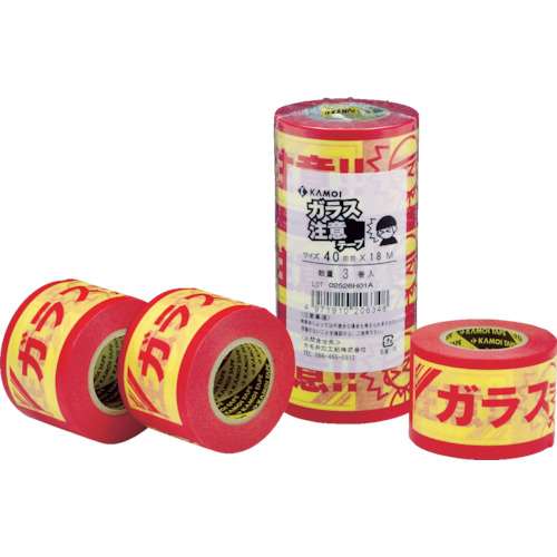 カモ井　注意シリーズ（３巻）GARASUTYUUI