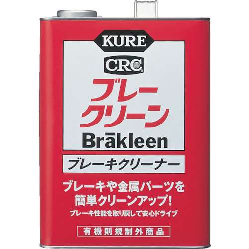 ■ＫＵＲＥ　ブレークリーン　３．７８５Ｌ　NO1011