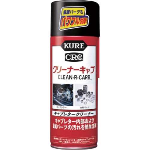 ＫＵＲＥ　クリーナーキャブ　４２０ｍｌ　NO1014