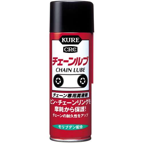 チェーンルブ　１８０ＭＬ