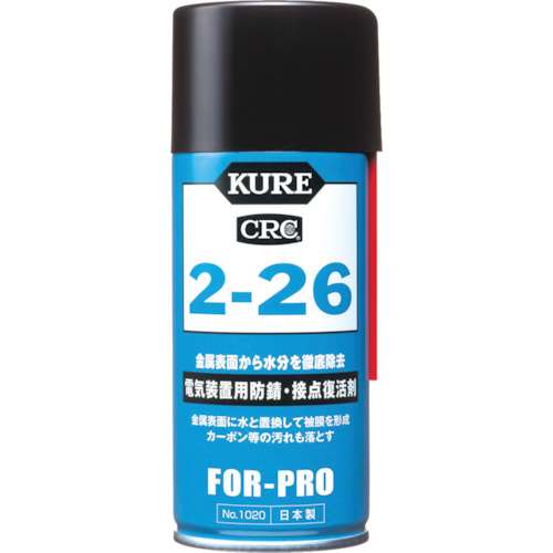 ■ＫＵＲＥ　電気装置用防錆・接点復活剤　２ー２６　１８０ｍｌ NO1020