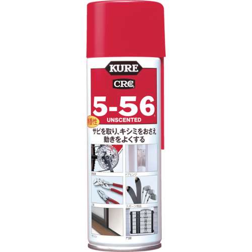 ■ＫＵＲＥ　多用途・多機能防錆・潤滑剤　５‐５６　無香性　ホワイト缶　２２０ｍｌ NO1025