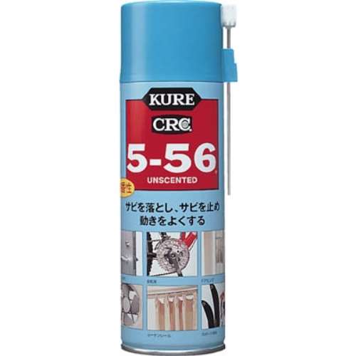 ＫＵＲＥ　５－５６無香性　３３０ｍｌ　NO1048