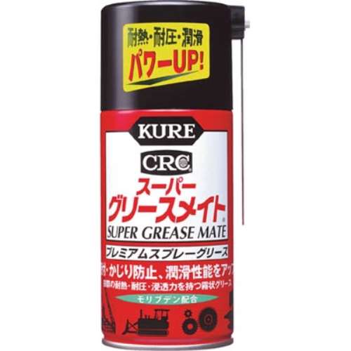 ＫＵＲＥ　スーパーグリースメイト　３００ｍｌ　NO1056