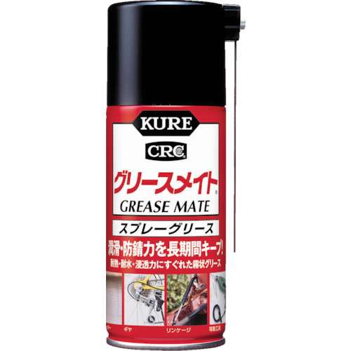 ＫＵＲＥ　スプレーグリース　グリースメイト　１８０ｍｌ NO1057