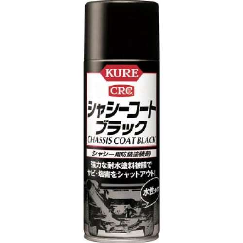 呉　シャシーコートブラック　４２０ｍｌ　NO1062