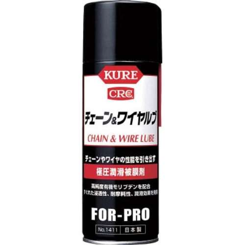 ＫＵＲＥ　チェーン＆ワイヤルブ　４３０ｍｌ　NO1411