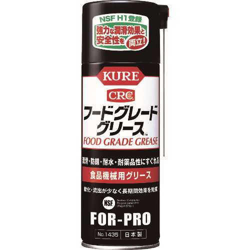 ■ＫＵＲＥ　食品機械用グリース　フードグレードグリース　４００ｍｌ NO1435