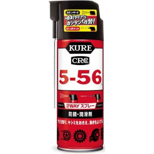 ＫＵＲＥ　５‐５６　２ＷＡＹ　４００ｍｌ　NO1501