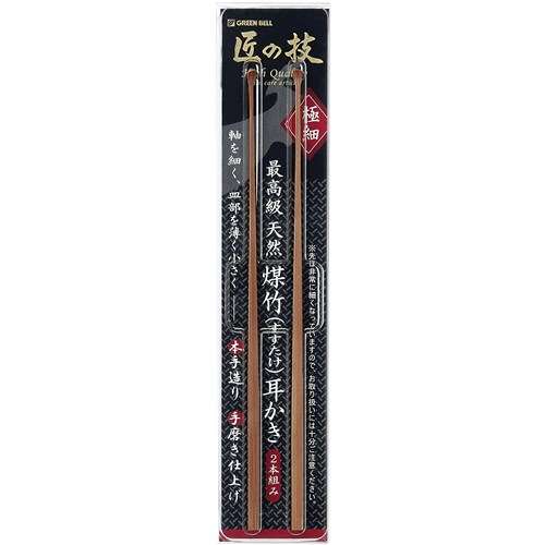 スス竹耳かき　２Ｐ　Ｇ‐２１５３