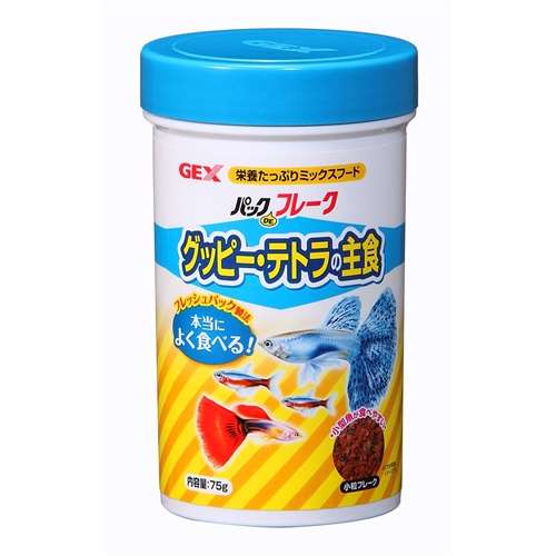 ジェックス　パックＤＥフレーク　グッピーテトラの主食　７５ｇ