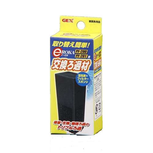 ジェックス　イーロカ用交換ろ材ＰＦ‐２００用