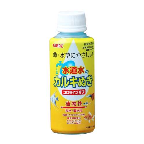 ジェックス　コロラインオフ１２０ＣＣ