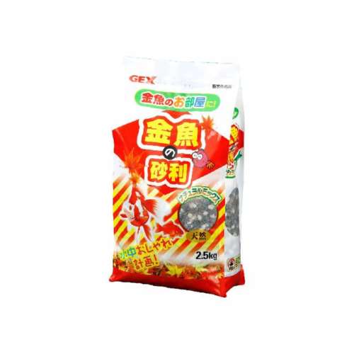 ＧＥＸ　金魚の砂利　ナチュラルミックス　２．５ｋｇ
