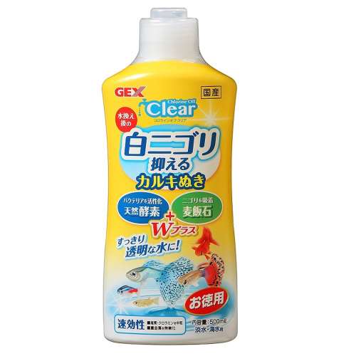 コロラインオフクリア５００ｍＬ