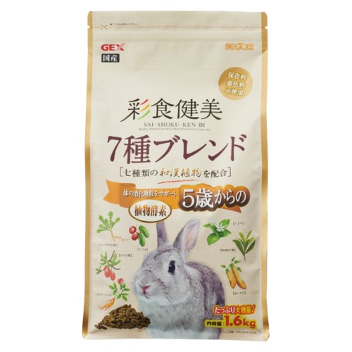 ＧＥＸ　彩食健美７種ブレンド ５歳から　１．６ｋｇ