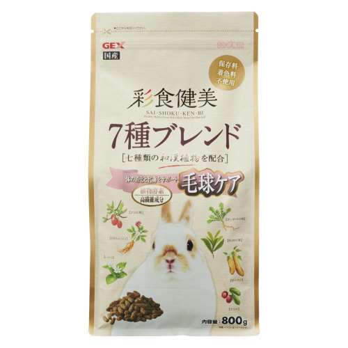 彩食健美　7種ブレンド毛球 800ｇ