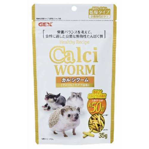 ＧＥＸ　カルシワーム　３５ｇ