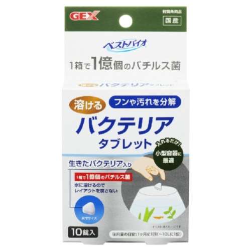ＧＥＸ　溶けるタブレット　１０錠