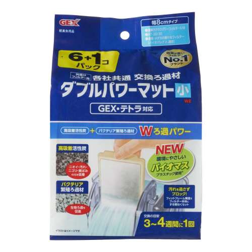 ＧＥＸ　外掛け共通　ダブルパワーマット小Ｗ８　６＋１コパック ７個