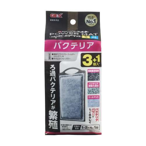 ＧＥＸ　バクテリアパワーマット　ＳＭ　３＋１個入　Ｎ