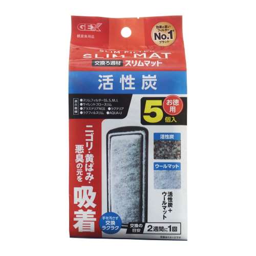 ＧＥＸ　活性炭スリムマット５個入 5