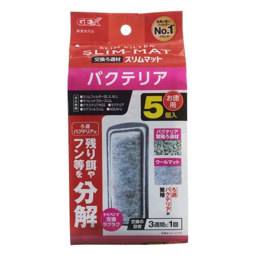 ＧＥＸ　バクテリアスリムマット５個入 5