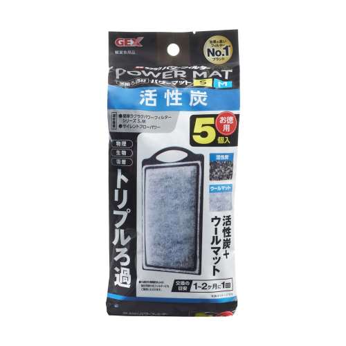 ＧＥＸ　活性炭パワーマットＳＭ５個入 5