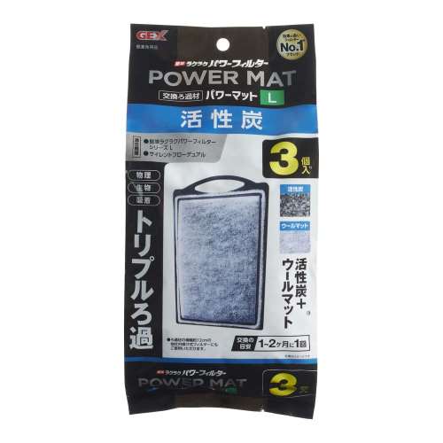 ＧＥＸ　活性炭パワーマットＬ３個入Ｎ 3