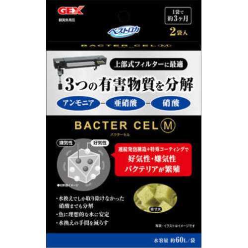 ＧＥＸ　バクタ―セルＭ　２袋入