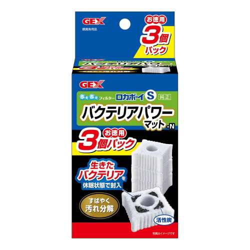 ＧＥＸ　ロカボーイＳバクテリアパワーマット　３個パックＮ 3