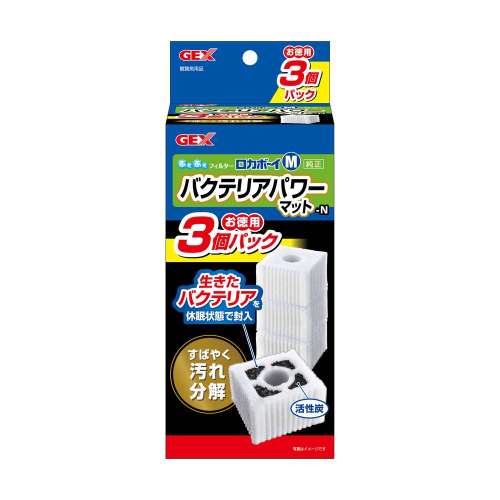 ＧＥＸ　ロカボーイＭバクテリアパワーマット　３個パックＮ 3