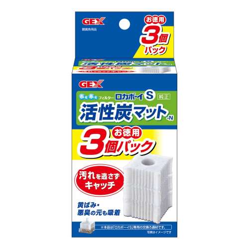 ＧＥＸ　ロカボーイＳ活性炭マット　３個パックＮ 3