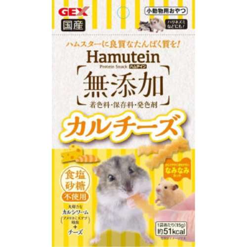 ＧＥＸ　ハムテイン　カルチーズ１５ｇ