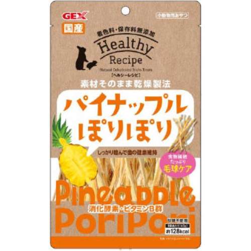 ＧＥＸ　パイナップルぽりぽり　４０ｇ