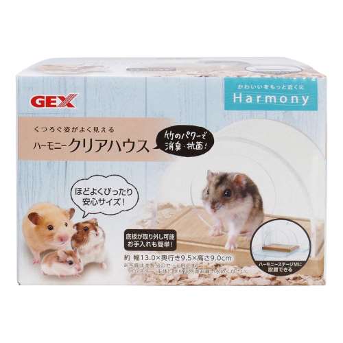 ＧＥＸ　ハーモニークリアハウス