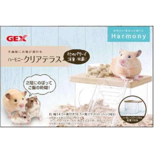 ＧＥＸ　ハーモニークリア　テラス