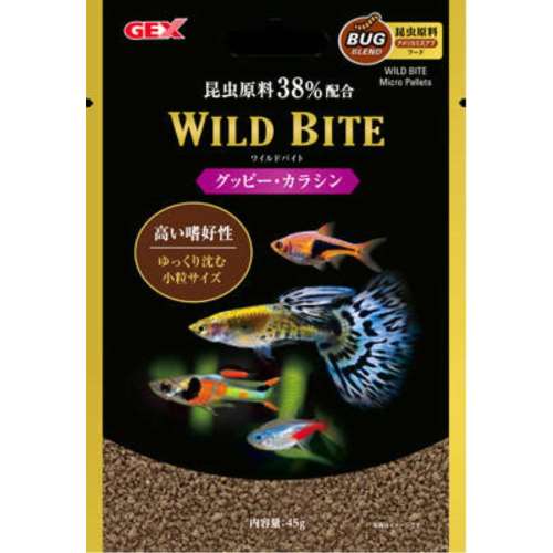 ＧＥＸ　ワイルドバイト　グッピー・カラシン４５ｇ