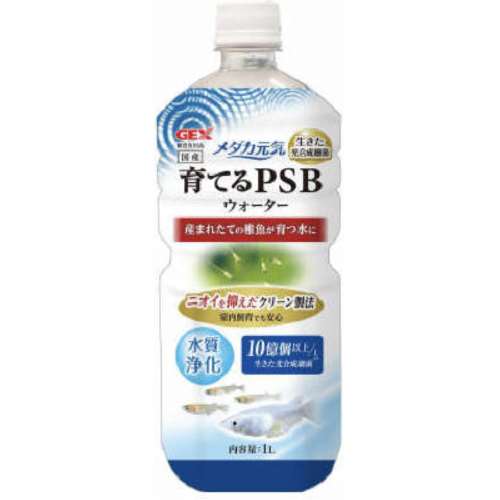 ＧＥＸ　メダカ元気育てる　ＰＳＢウォーター１Ｌ