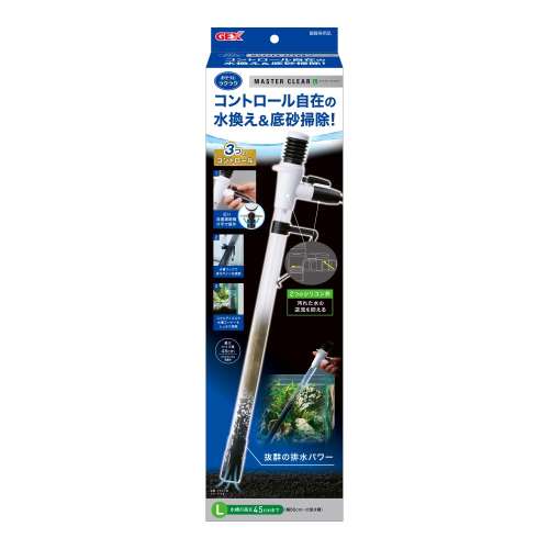 ＧＥＸ　マスタークリアＬ
