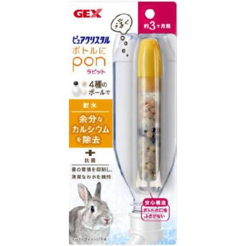 ＧＥＸ　ピュアクリスタル　ボトルにＰＯＮラビット
