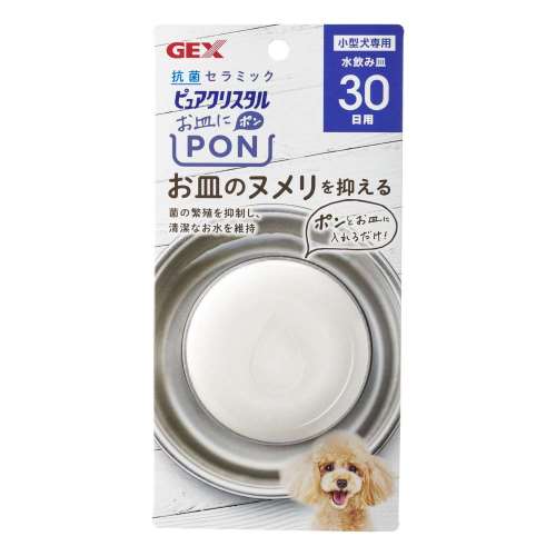 ＧＥＸ　お皿にＰＯＮ 抗菌　犬用３０日