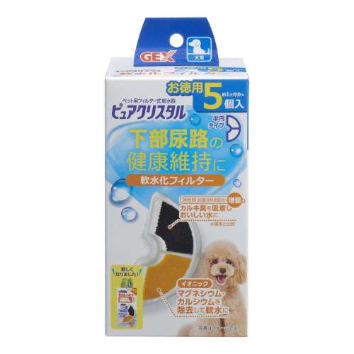 ＧＥＸ　ピュアクリスタル軟水化フィルター半円犬用 ５個入