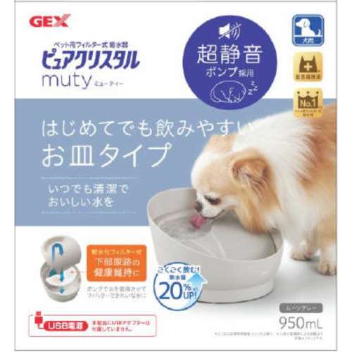 ＧＥＸ　ピュアクリスタルミューティー９５０ｍｌ　犬用ムーングレー