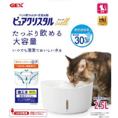ＧＥＸ　ピュアクリスタル　ウェル　２．５Ｌ猫用ホワイト