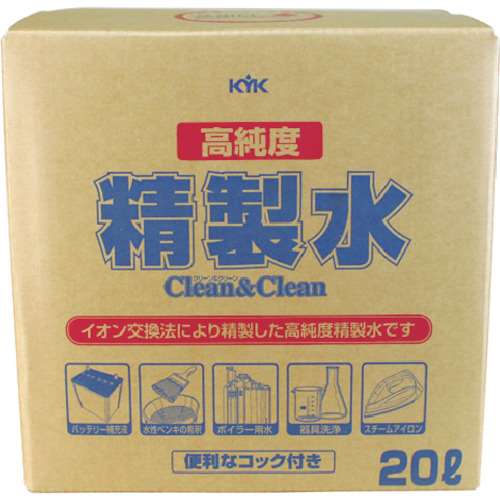 ■ＫＹＫ　高純度精製水　クリーン＆クリーン　２０Ｌ　05-200