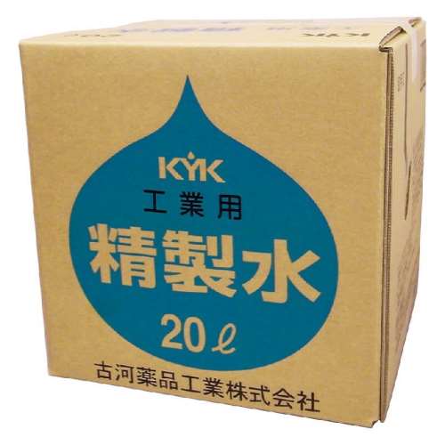 古河薬品工業　工業用精製水　２０Ｌ