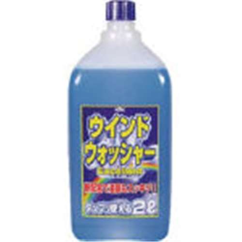 ■ＫＹＫ　ウォッシャー液ＥＸ　２Ｌ　12-007