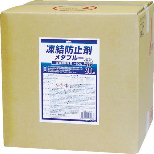 ■ＫＹＫ　凍結防止剤メタブルー　２０Ｌ　ＢＯＸ　４１２０３