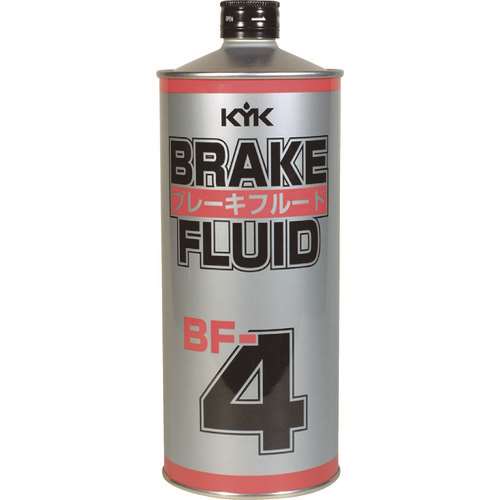 ■ＫＹＫ　ブレーキフルード　ＢＦ‐４　５００ｍｌ 58052